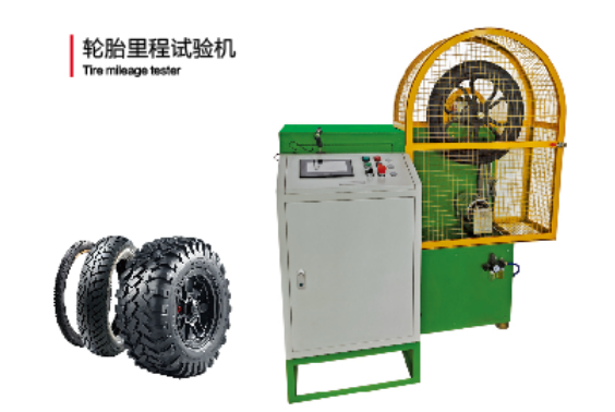 Qingdao Augu Automation Automation Тестер пробега шин: ключевой продукт на мировом рынке машин шин